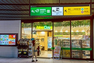 10+ Must-Try Japanese Convenience Store Foods at NewDays: A Train Station Snack Guide