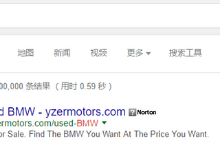 3 key differences between Baidu and Google in PPC advertising