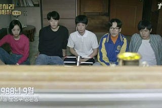 Reply 1988: Beauty in Simplicity