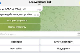 How to anonymously follow Instagram posts, stories and highlights via Telegram