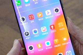 North Korea’s Silent Surveillance Phone