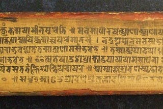 Vedas — Personification of the science behind our reality.