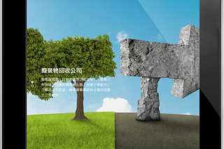 WordPress外掛免費讓您網站超多功能超低成本！
