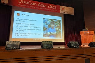 Ubucon Asia 2022 행사 후기(GNOME Asia 2013의 기억과 함께)