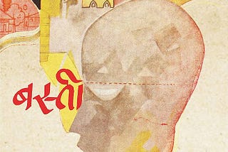 The Transmission of Virulent Ideologies: Part I