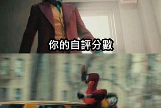 讓工作被看見：工程師遲到的產品思維
