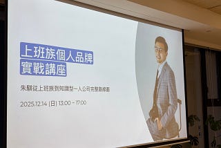 寫作節奏的調整