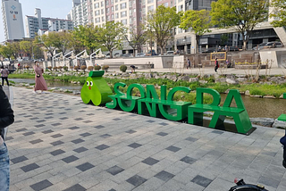 Songpa Walking Trail