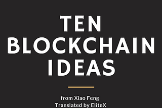 Ten Ideas about 2021 #Blockchai