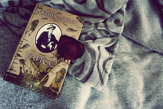 On Finishing Ulysses