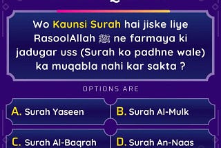 Islamic Quiz 303 : Wo Kaunsi Surah hai jiske Padhne wale se jadugar muqabla nahi kar sakta ?