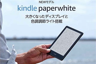 Lost in Screens, Found in Books: My Way Back to Reading