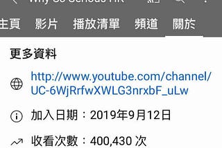 如何在YouTube獲得400,000觀看次數？