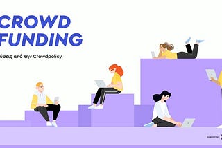 Crowdfunding Solutions by Crowdpolicy