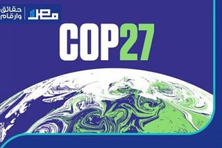 COP27