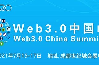 QUATRO attends 2021 Web3.0 China Summit