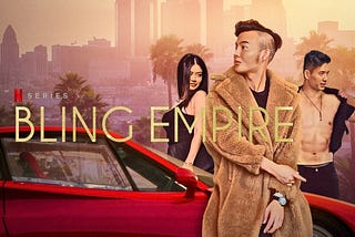 【不專業觀影筆記 】《璀璨帝國》(Bling Empire, 2021) — 現實版瘋狂亞洲富豪，台灣裔超狂貴婦身家起底，比瑞秋男友更「囂掰」