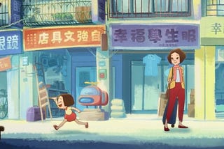 在幸福路上相遇(下): 那些關於台灣的故事