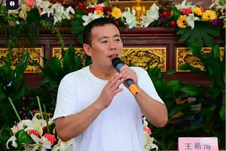 Wisdom From A Filial Piety Paragon: Xihai Wang