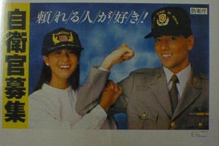 Past and Present: Taught sexism in Japan, looked at through the lens of how the military deals…