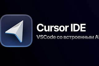 Engineer’s Review of Cursor IDE