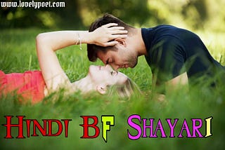 Best Hindi Bf Shayari [100+ Top Collection’s]