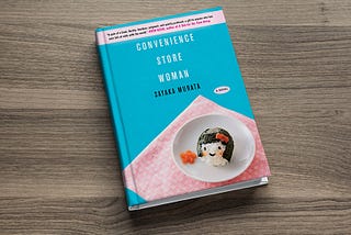 An image of Convenience Store Woman (2016) book