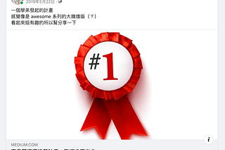 我為什麼用、怎麼用 Heptabase？實際範例與心得