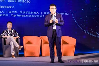 Tian Dachao, founder of ChainFir Capital: Blockchain is the new era