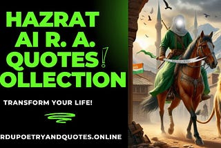 Hazrat Ali Quotes In Urdu With Images