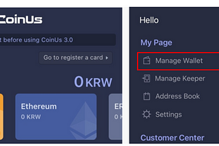 [ANN] CoinUs 2.0 iOS User App Transfer Guide