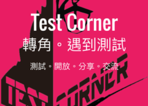 Test Corner 2023 Meetup Schedule