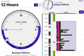 AppleWatchを付けて寝るだけで睡眠ログが取れるアプリ