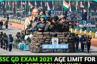 SSC GD CONSTABLE EXAM 2021 AGE LIMIT For General, OBC, SC And ST Category IN HINDI [FULL DETAILS]