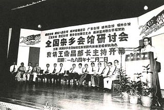 The Evolution and Challenges of Chinese Clan Associations in Singapore