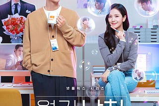 Boyfriend on Demand, the K Drama that Taught me About Relationships