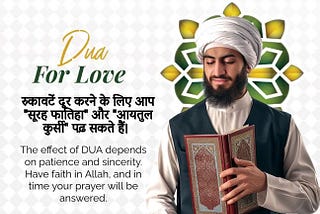 What Can We Get From Prayers And Wazifa: Peace & Wishes