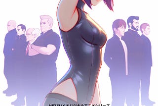 Ghost in the Shell: SAC_2045 OST Art & Track List Revealed!