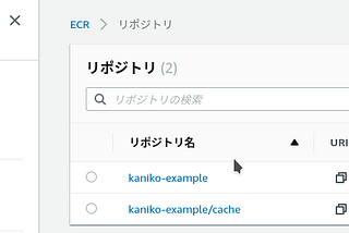 If your container image build is slow, you can be happy with Kaniko (see full Rails Dockerfile)