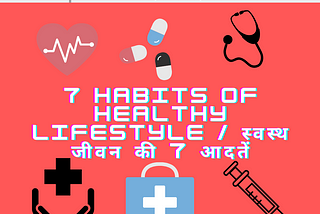 7 habits of healthy lifestyle