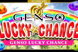 GENSO Lucky Chance #4 is now live!