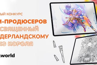 Обновление в Конкурсе VIM-Продюсеров и Последующим Процедурам Голосованиям.