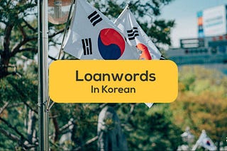 Loanwords In Korean: 21+ Easy Words