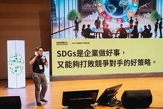 別用ESG之名幫倒忙！從社會責任到商業成功 企業必備的創新思維