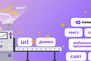 На передовой ребрендинга: что прямо сейчас происходит в ИТ-департаменте