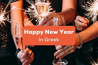 Happy New Year In Greek 15+ Vocabulary To Wish Everyone