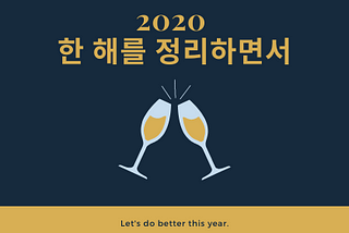 2020 Year