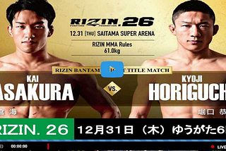 [LIVE] RIZIN 26朝倉海vs.堀口恭司生放送 -LIVE