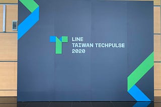 LINE TECHPULSE 2020 心得