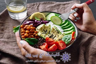 رژیم غذایی و بیماری های گوارشی